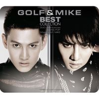 กอล์ฟ & ไมค์ - GOLF & MIKE BEST COLLECTION