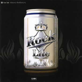 Various Artists - Rock Lite
