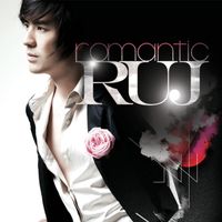 รุจ ศุภรุจ - romantic RUJ