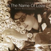 เจี๊ยบ วรรธนา - In The Name Of Love