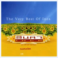 อินคา - The Very Best Of Inca