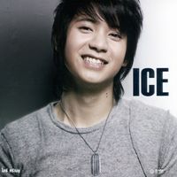 ไอซ์ ศรัณยู - ICE (ไอซ์-ซึ)