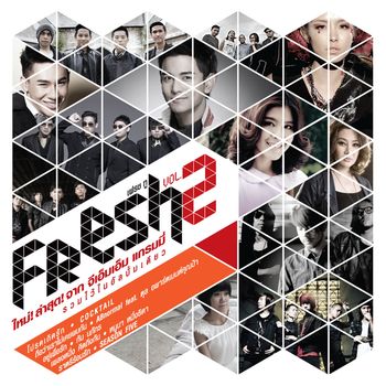 Various Artists - FRESH, Vol. 2