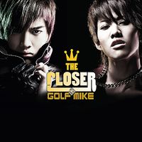 กอล์ฟ & ไมค์ - Let's Stay 2gether