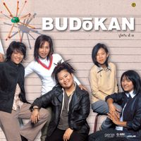 บูโดกัน - BUDOKAN เย้ เย