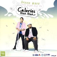 Calories Blah Blah - Green wave Cover Night Plus By Calories Blah Blah