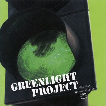 Various Artists - GREENLIGHT PROJECT