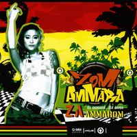 ส้ม อมรา - ซ่าอมรมณ์