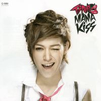 ตีน่า - MAMAKISS