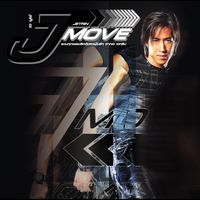 เจ เจตริน - J Move