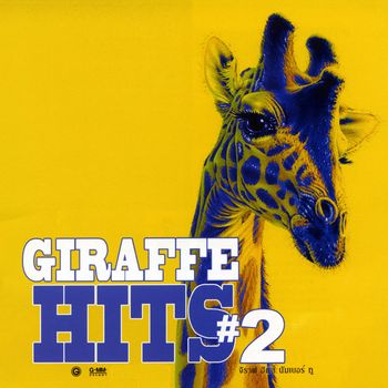 Various Artists - Giraffe Hits 2