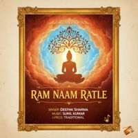 Deepak Sharma - Ram Naam Ratle