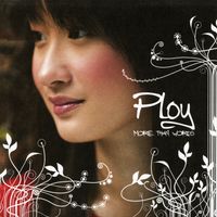 พลอย ณัฐชา - More Than Words