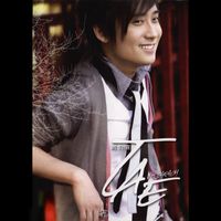 เต้ วิทย์สรัช - ที่รักของใครสักคน