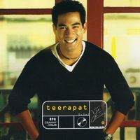 ตุ้ย ธีรภัทร์ - Teerapat