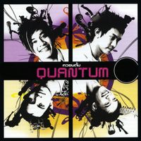 Quantum - Quantum