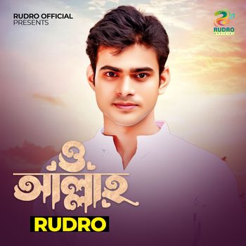 Rudro - O Allah