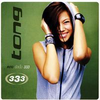 ตอง ภัครมัย - 333