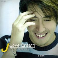 เจ เจตริน - Love Breath