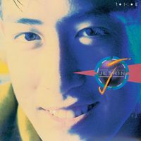 เจ เจตริน - จ.เ-ะ.บ