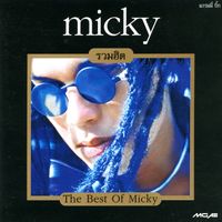 มิคกี้ - The Best Of Micky
