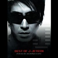 เจ เจตริน - BEST OF J. JETRIN