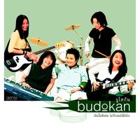 บูโดกัน - budokan อัลบั้มพิเศษ ไม่รักเธอได้ยังไง