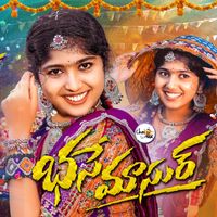 Bhoomi - Buse Masur