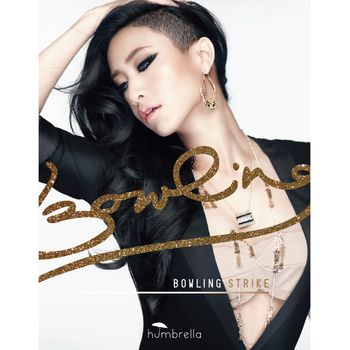 โบว์ลิ่ง มานิดา - STRIKE