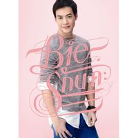 บี้ สุกฤษฎิ์ - Bie รักนะคะ