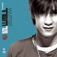 เต็ม วุฒิสิทธิ์ - ด้วยความ TEM ใจ