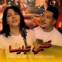 Cheba Souad - Galbi Tablissa