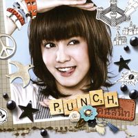 พั้นช์ - PUNCH คนสนิท