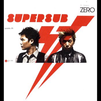 Supersub - Zero