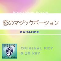 POPS HIT MANIA - Love's Magic Potion(Karaoke Pops Hit Mania)