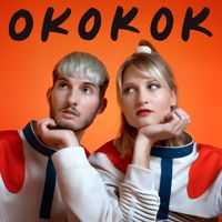KOSMA - OKOKOK