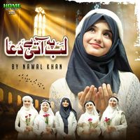 Nawal Khan - Lab Pe Aati Hai Dua
