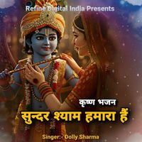 Dolly Sharma - Sunder Shyam Humara Hai