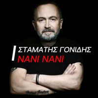 Stamatis Gonidis - Nani Nani