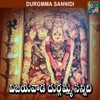 Jadala Ramesh - VIJAYAWADA DURGAMMA SANNIDI