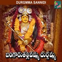 Jadala Ramesh - BANGARU THALLIVAMMA DURGAMMA
