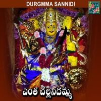 Jadala Ramesh - ENTHA SALLINIDAMMA