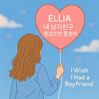 ELLIA - I Wish I Had a Boyfriend