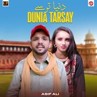 Asif Ali - Dunia Tarsay