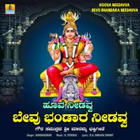 Nandakumar - Hoova Needavva Bevu Bhandara Needavva