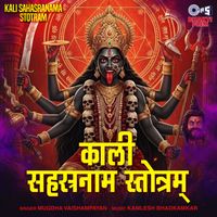 Mugdha Vaishampayan - Kali Sahasranama Stotram