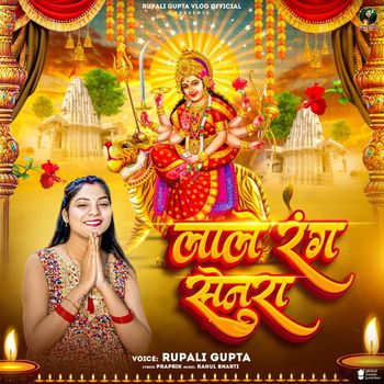 Rupali Gupta - Lale Rang Senura