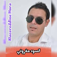 Nacereddine Hora - لسود مقروني