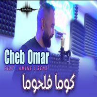 Cheb Omar - Koma FeL houma