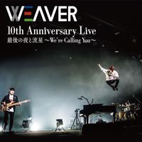 WEAVER - WEAVER 10th Anniversary Live Saigo No Yoru To Ryusei -We're Calling You-